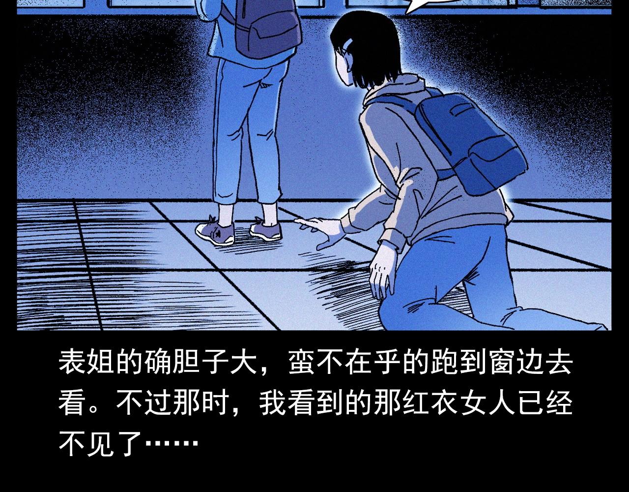 第336话 摔娃娃59