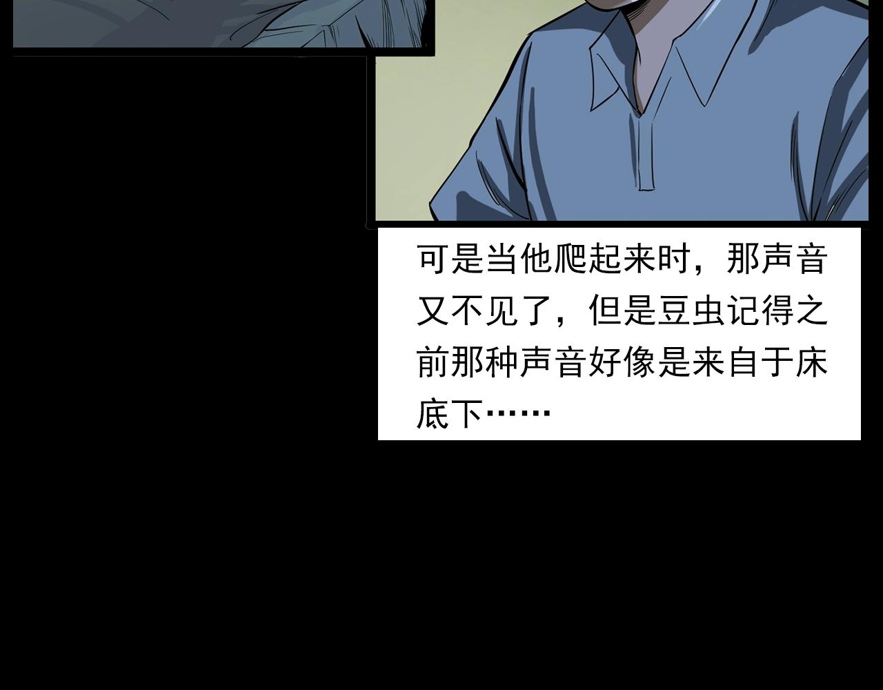 第183话 午夜场之洋娃娃21