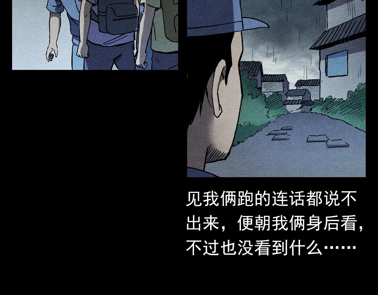 第349话 古镇市桥（上）73