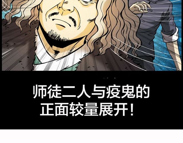 第151话  午夜场之河128