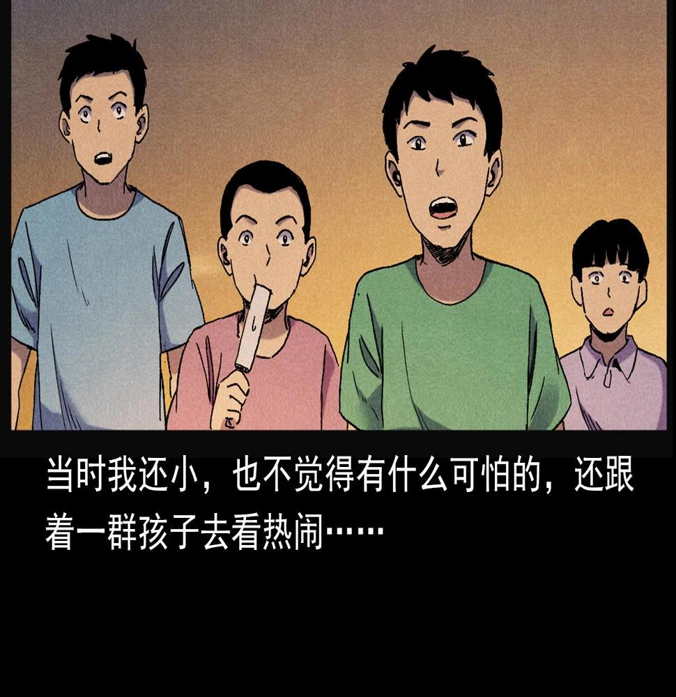 第407话 踢球11