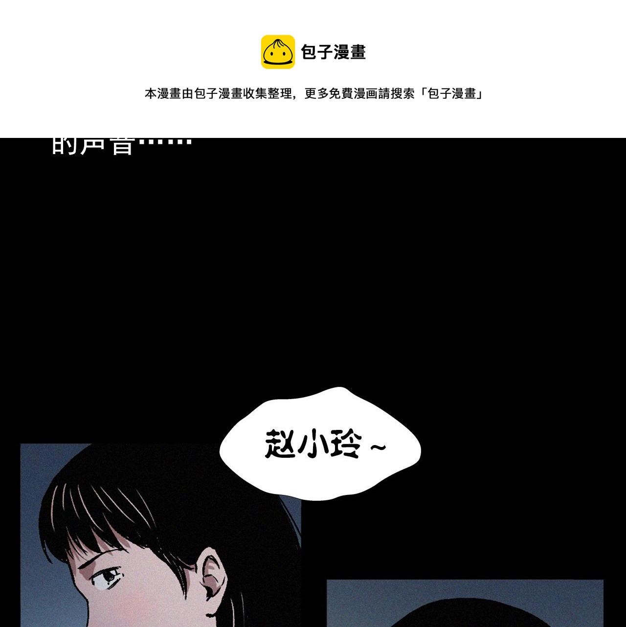 第398话 歪头28