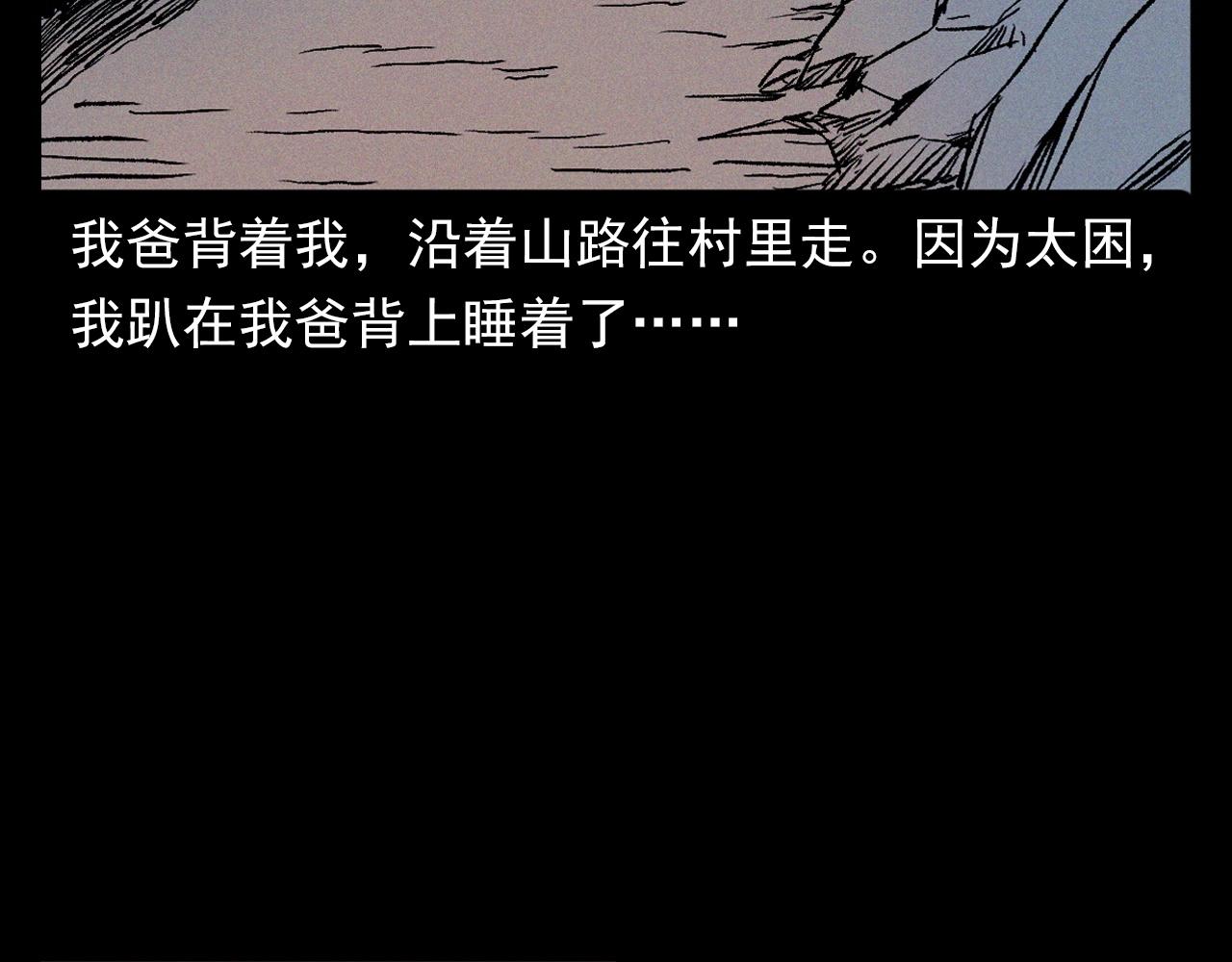 第369话 疯子56