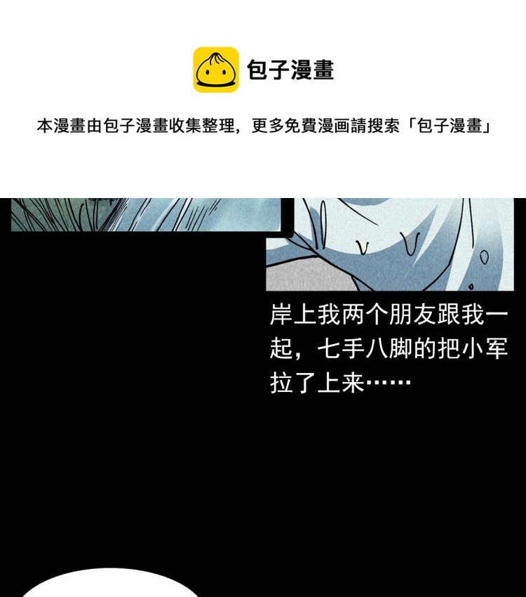 第304话 约定32
