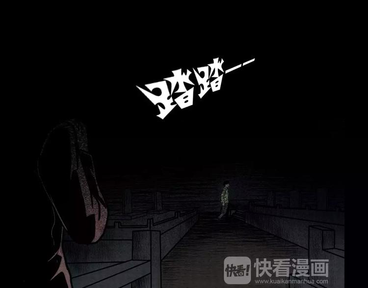 第4话 性情突变的人60