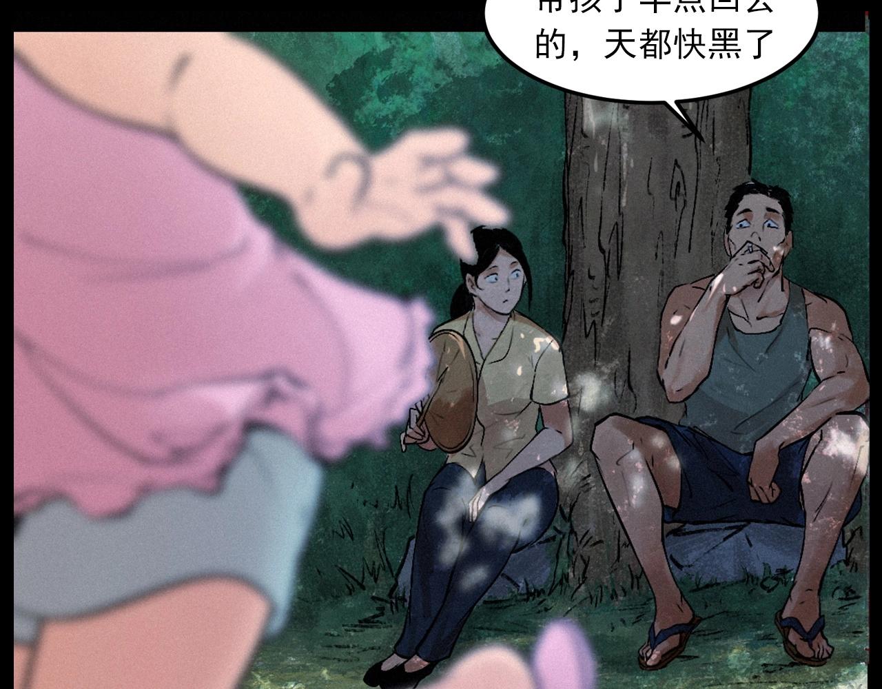 第422话 浇地7