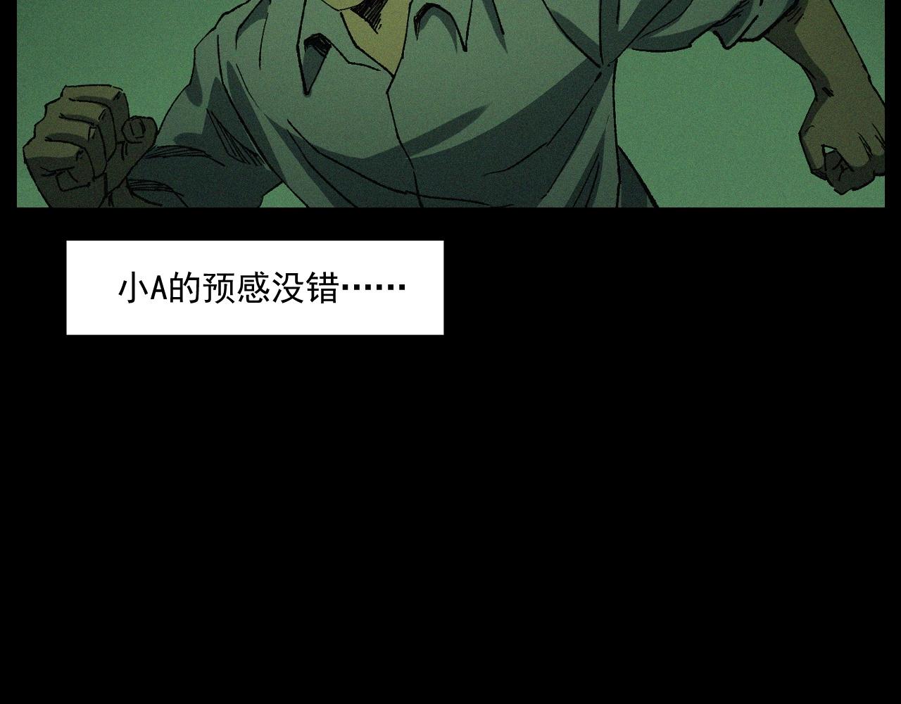 第242话 日记对白83