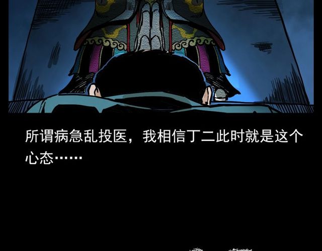 第110话 血状！68