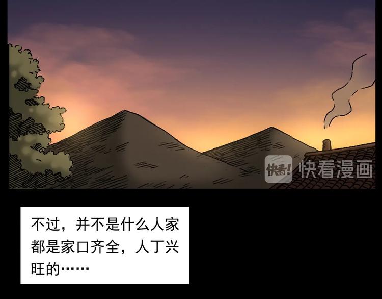 第264话 激情杀人13