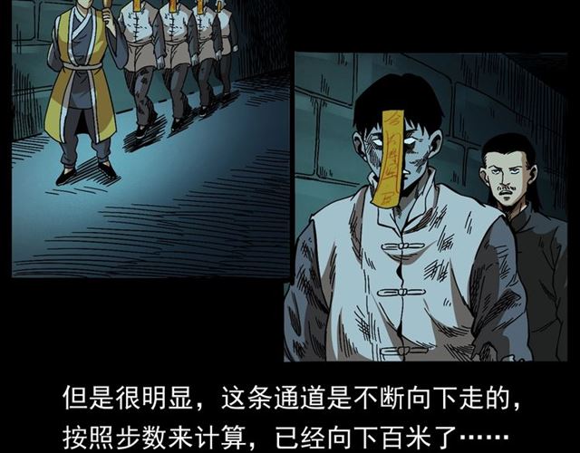 第166话  午夜场之河漂子164