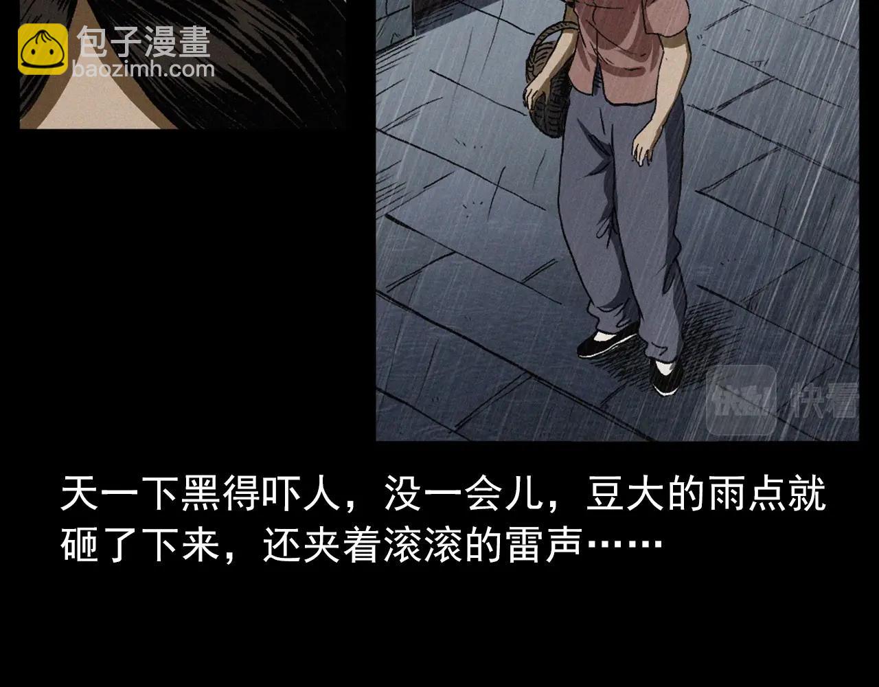 第410话 牛胞衣14