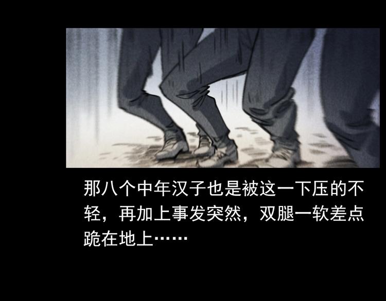 第291话 送葬28