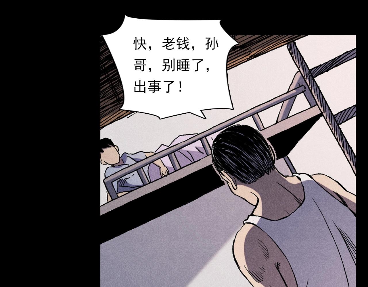 第373话 玉环45