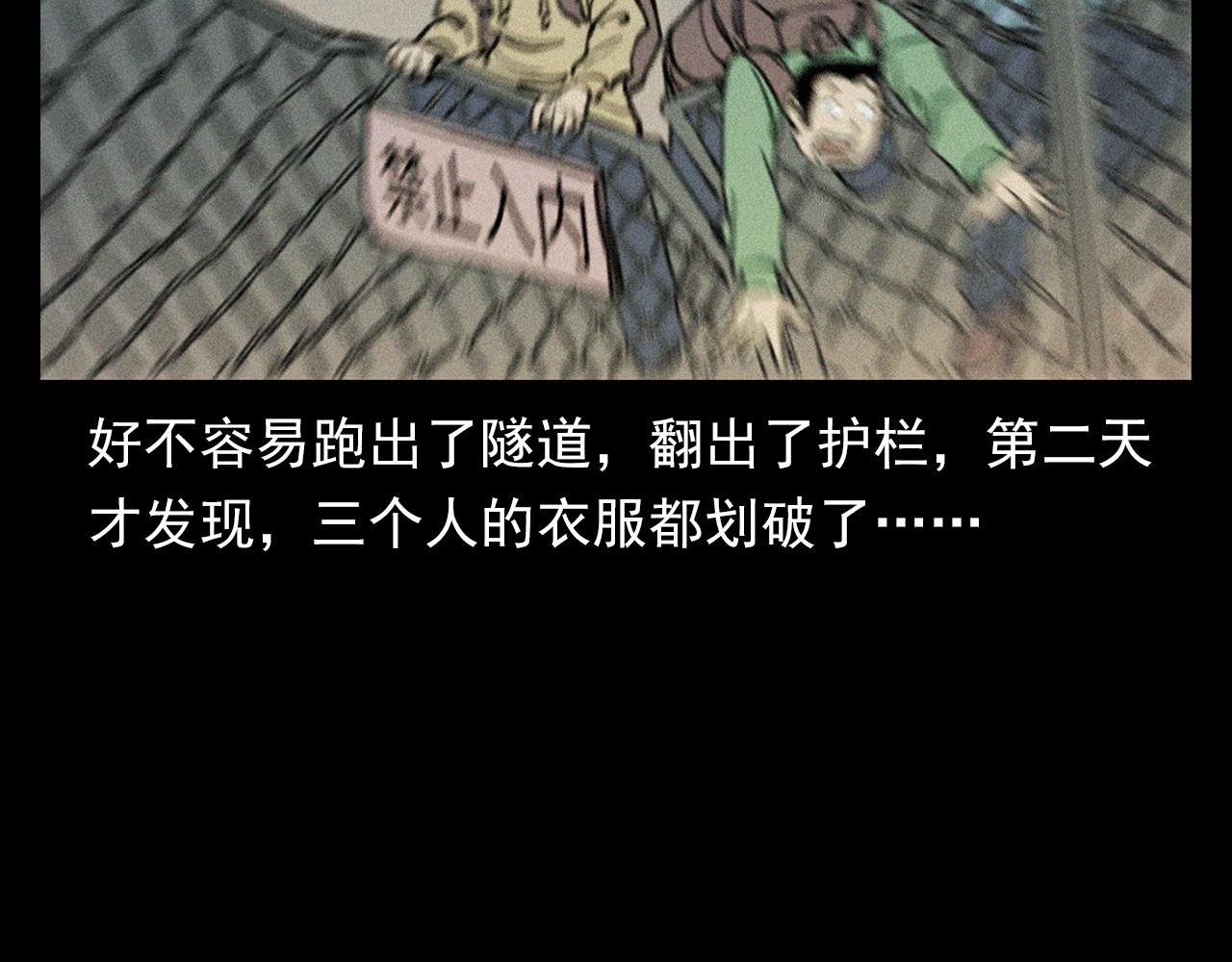 第348话 空遂直播84
