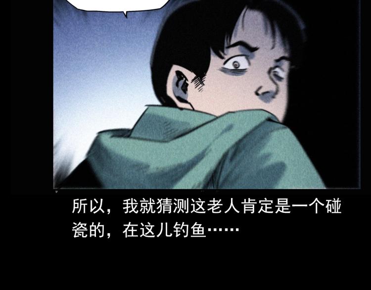 第305话 胡同里的老人29