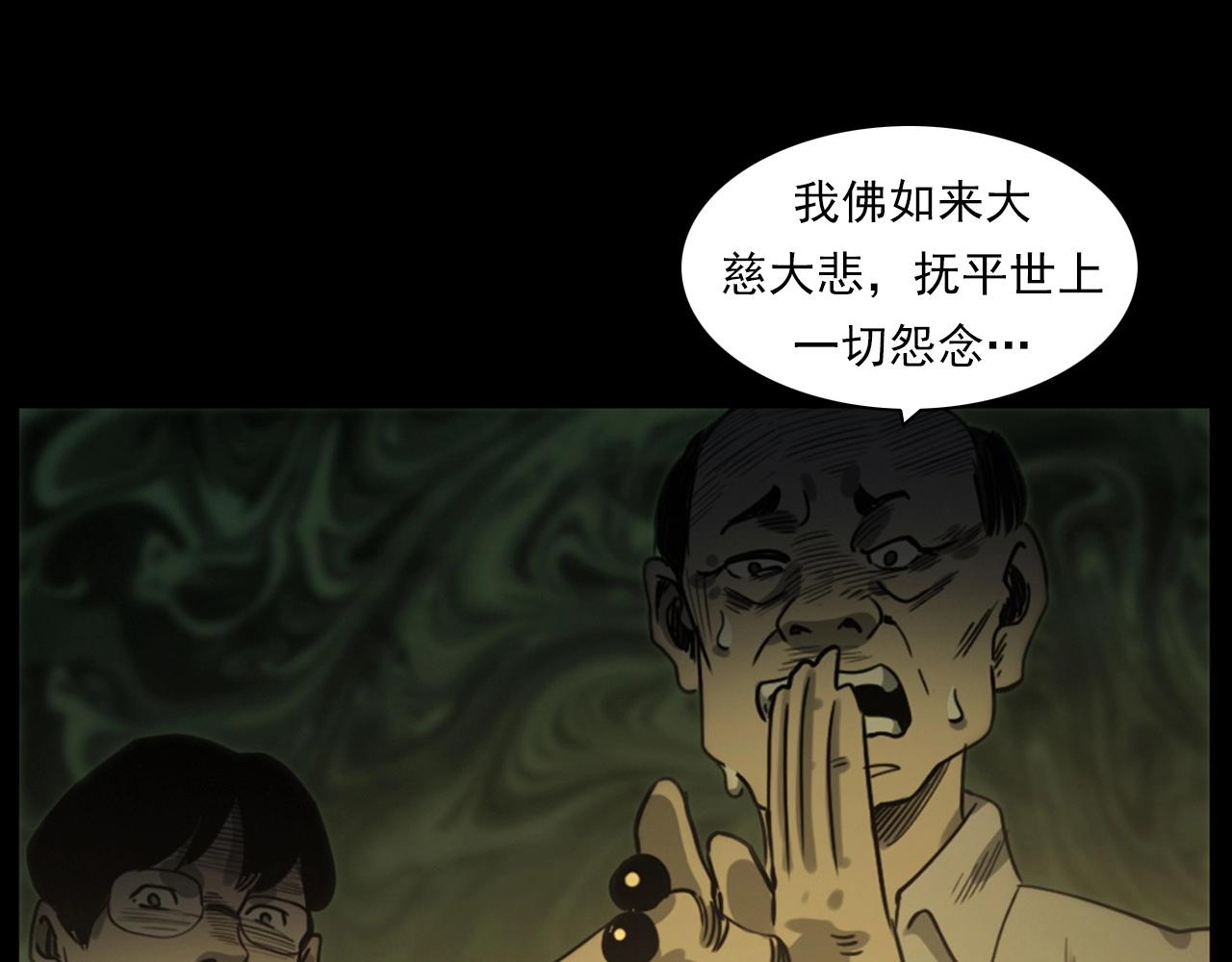 第236话 一念之差126