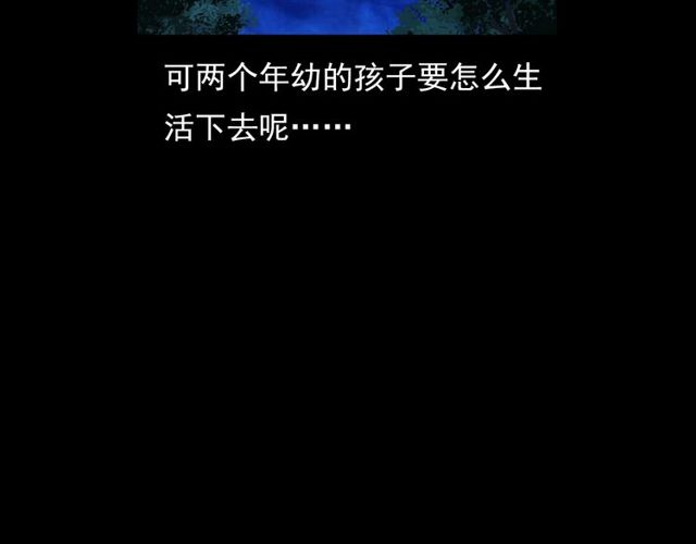 第103话 鬼王传78