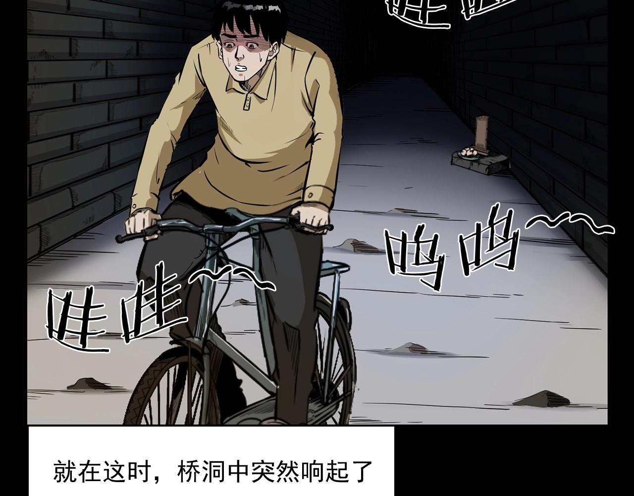 第173话   午夜场之桥洞40