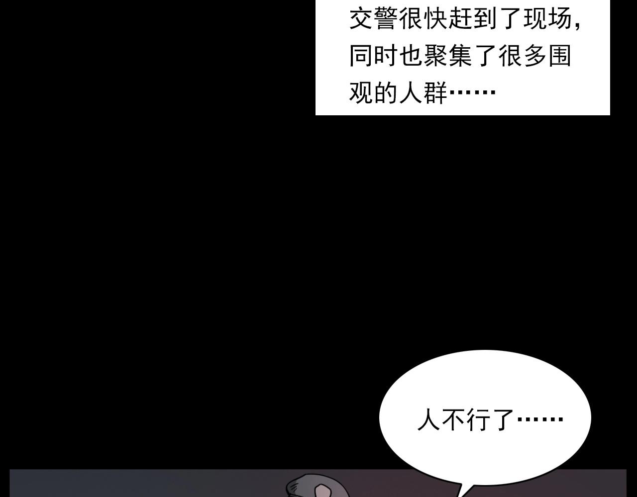 第227话 祸从天降44
