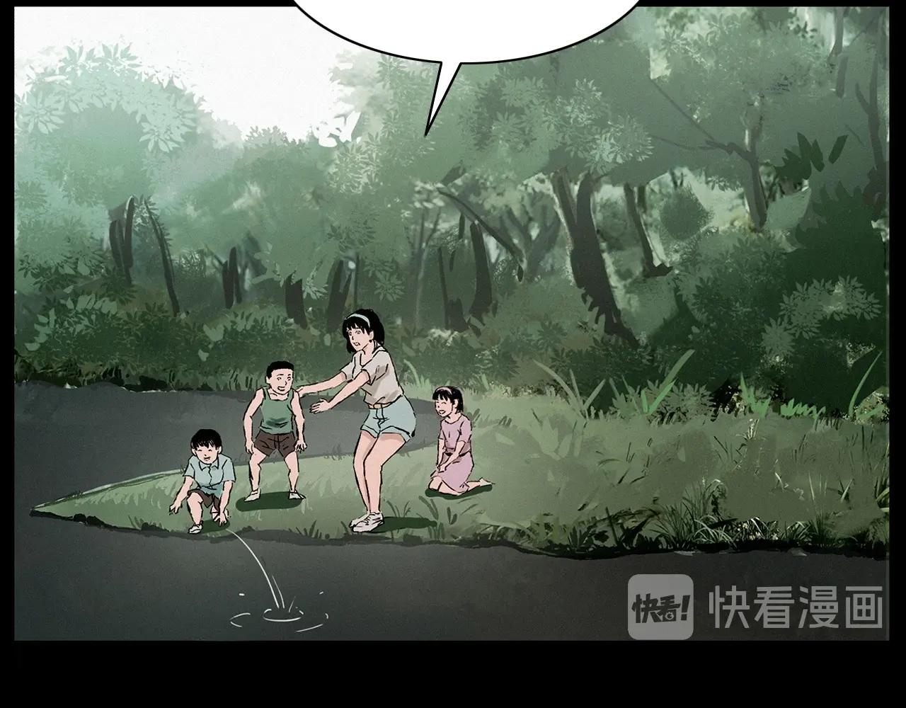 第216话 黑水10