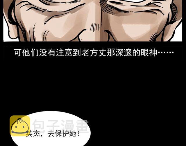 第138话  黑伞女人127