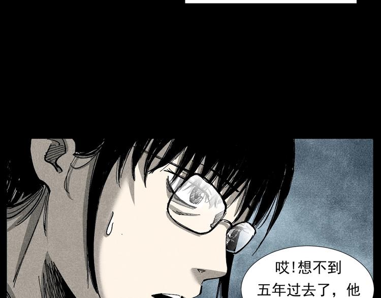 第265话 纸飞机60