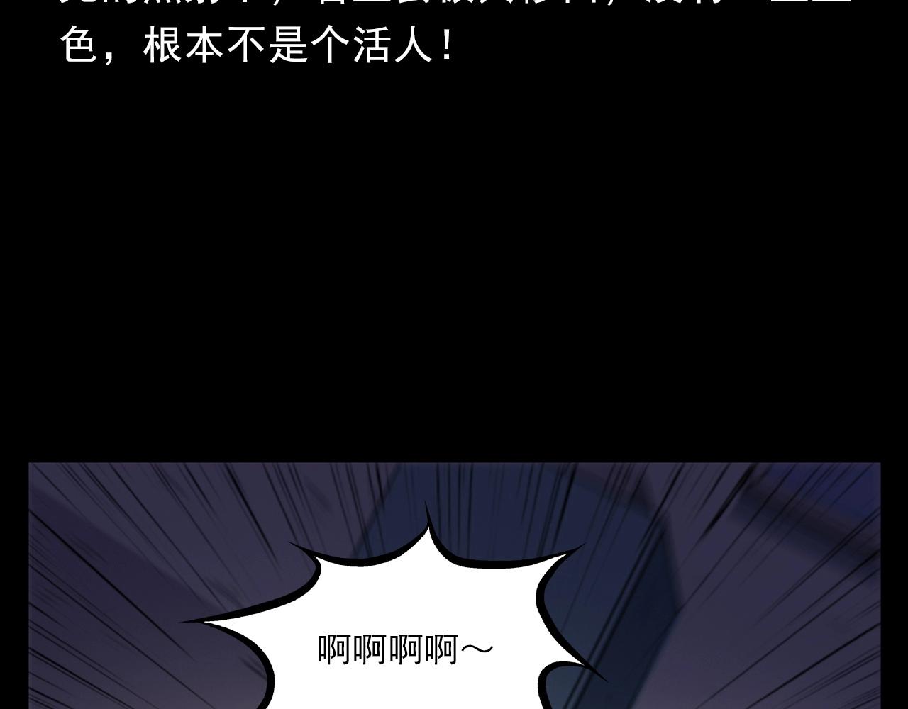 第398话 陶罐63