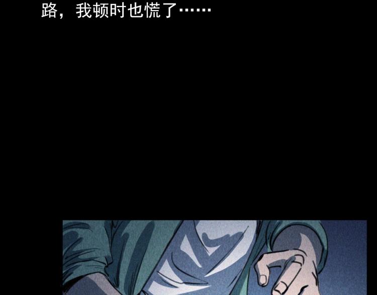 第305话 胡同里的老人55
