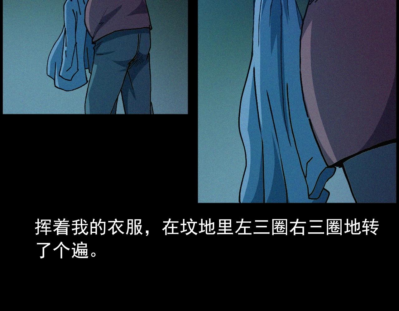 442话 小婶79