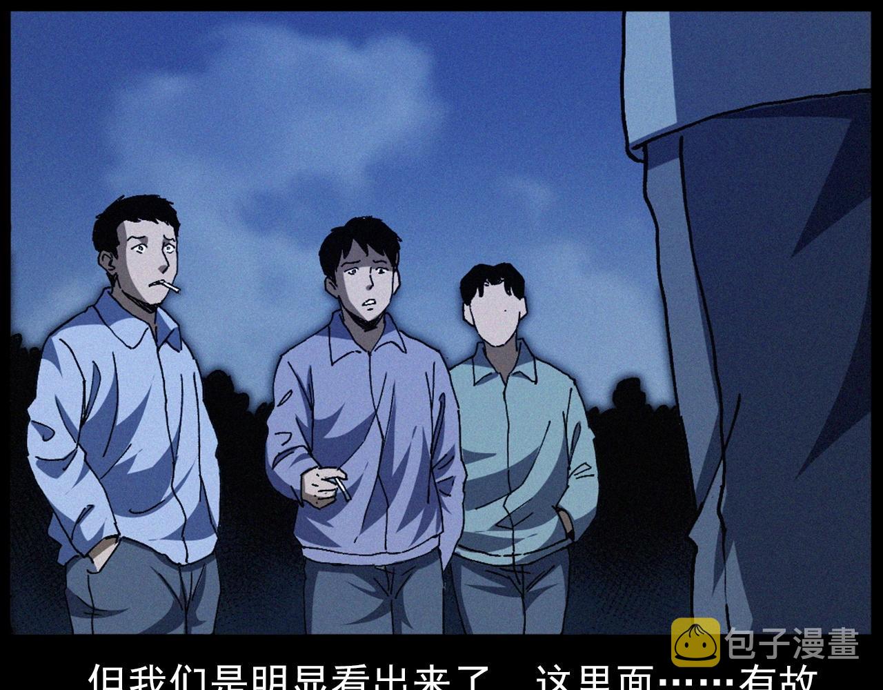 439话 钉子户91