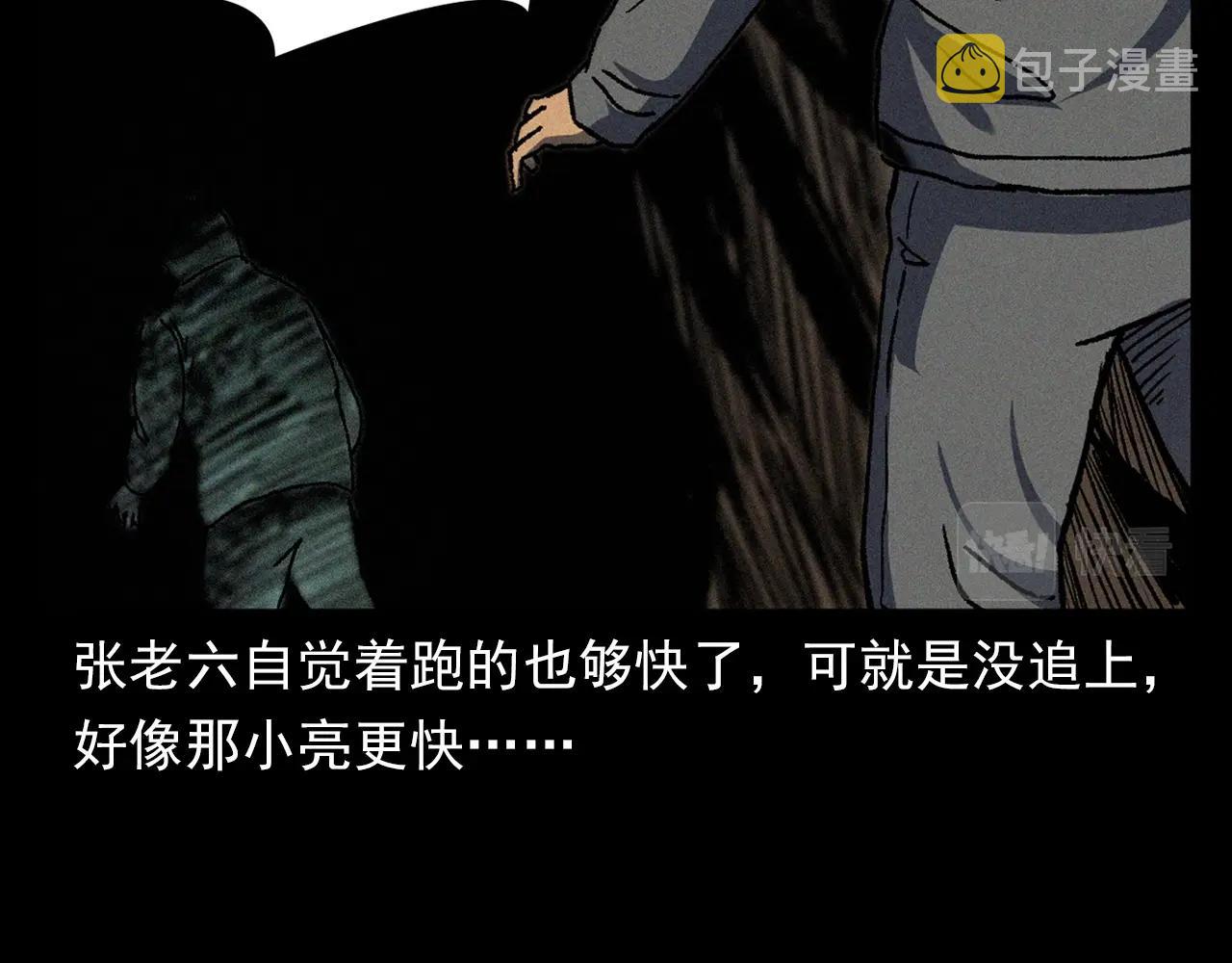 第367话 山洞37