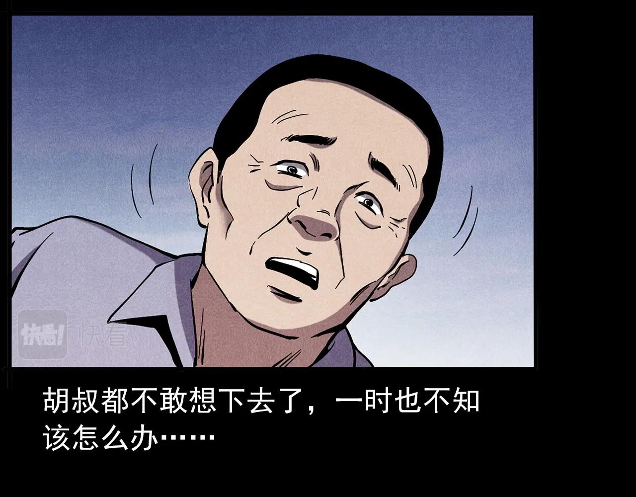 第417话 烈日灼身42