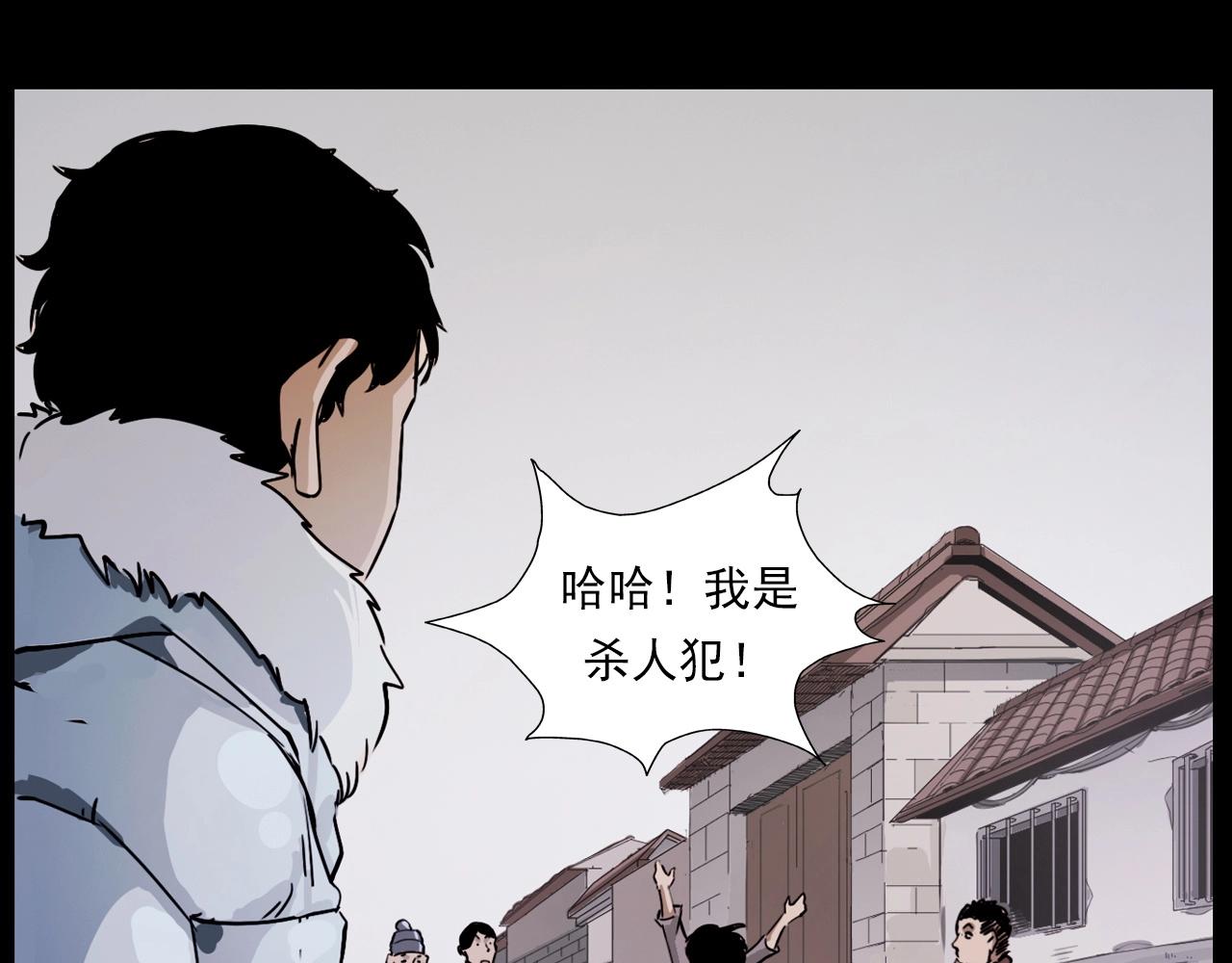 第218话 疯女132