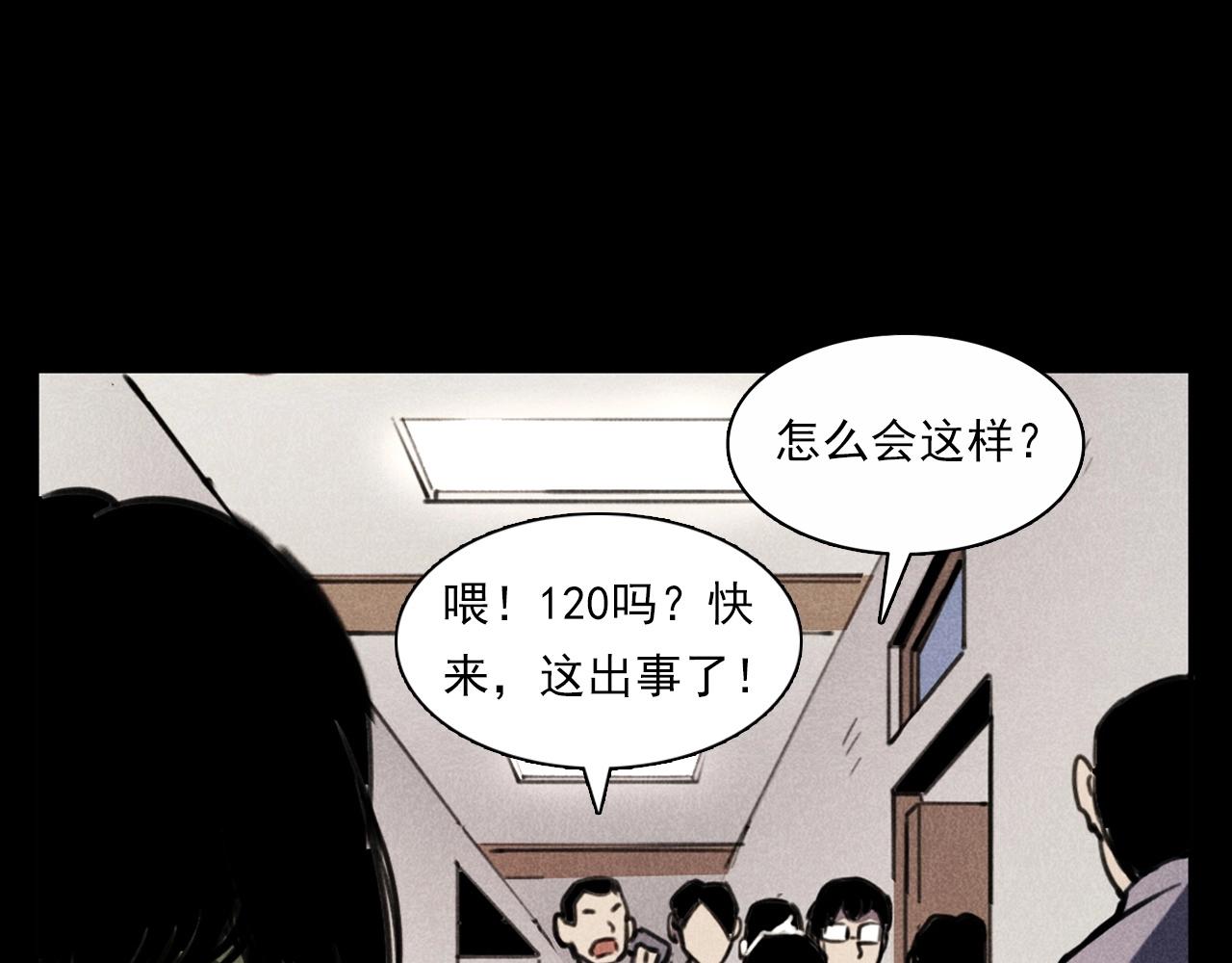 第365话 扭来扭去的稻草人88