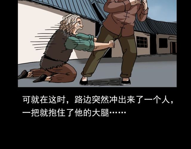 第111话 血玉10