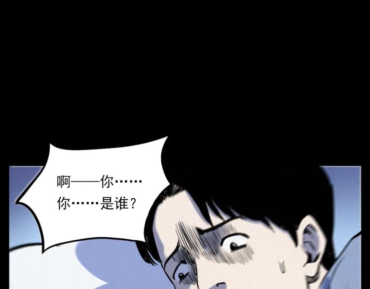 第324话 老屋里的诡异女28