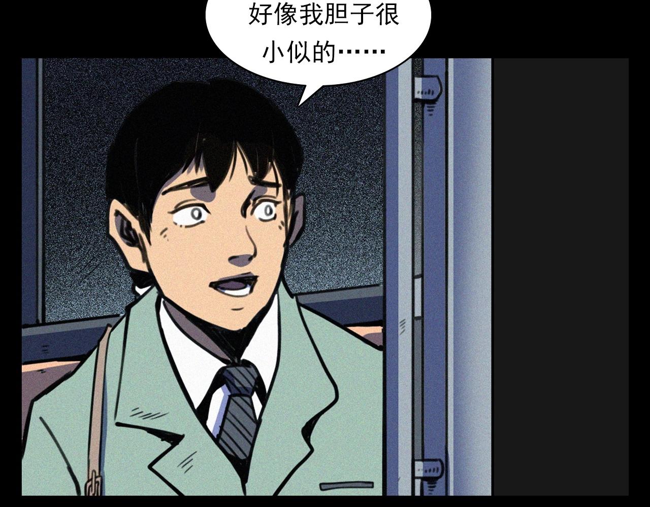 第366话 鬼搭车24