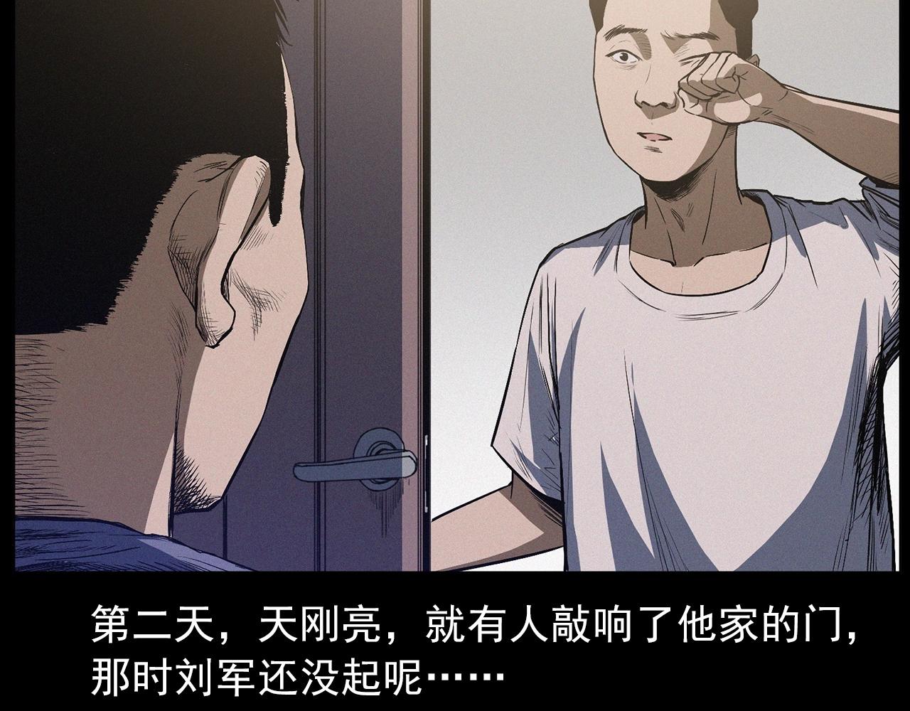 第428话 外婆79