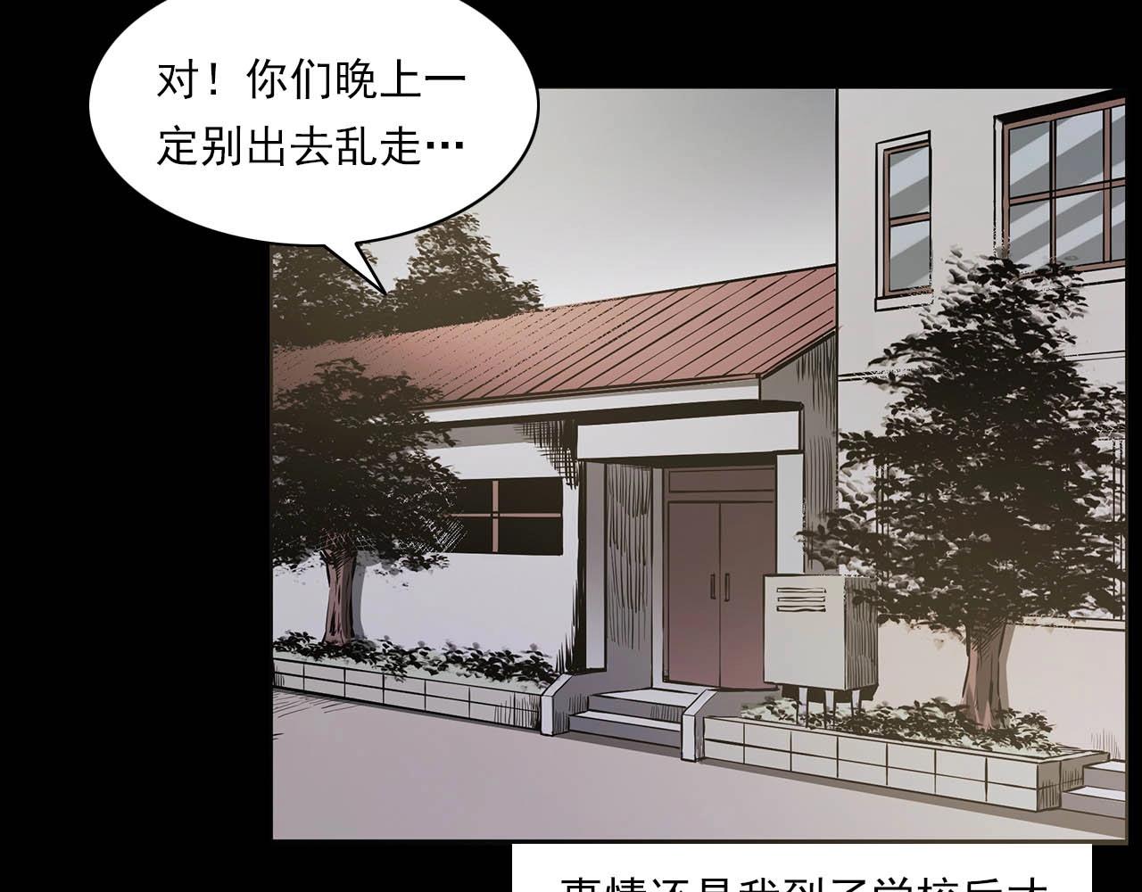 第223话 山村诡闻19