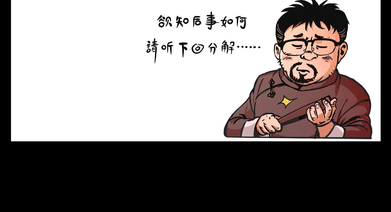 第238话 恐怖的恋情140
