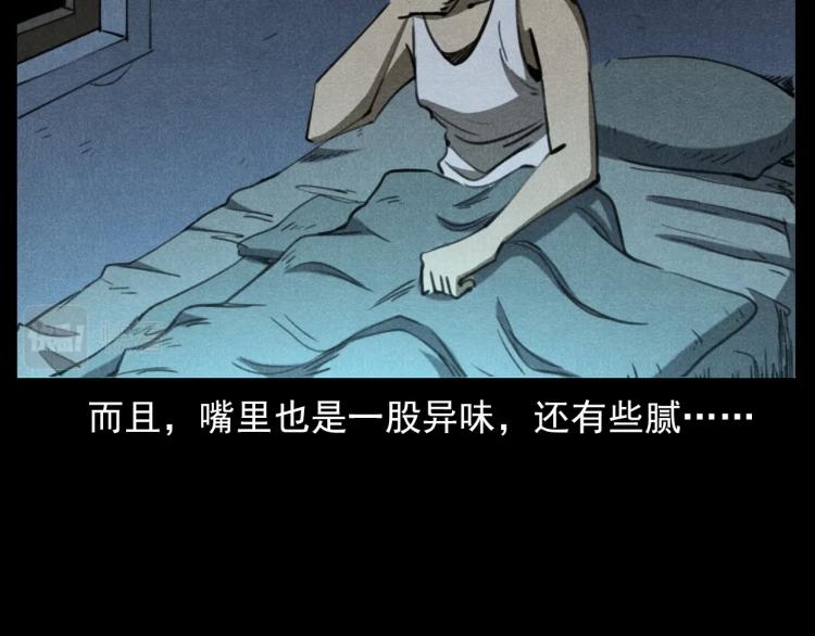 第310话 早餐59