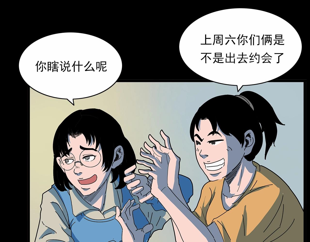 第189话 午夜场之封闭的仓库18