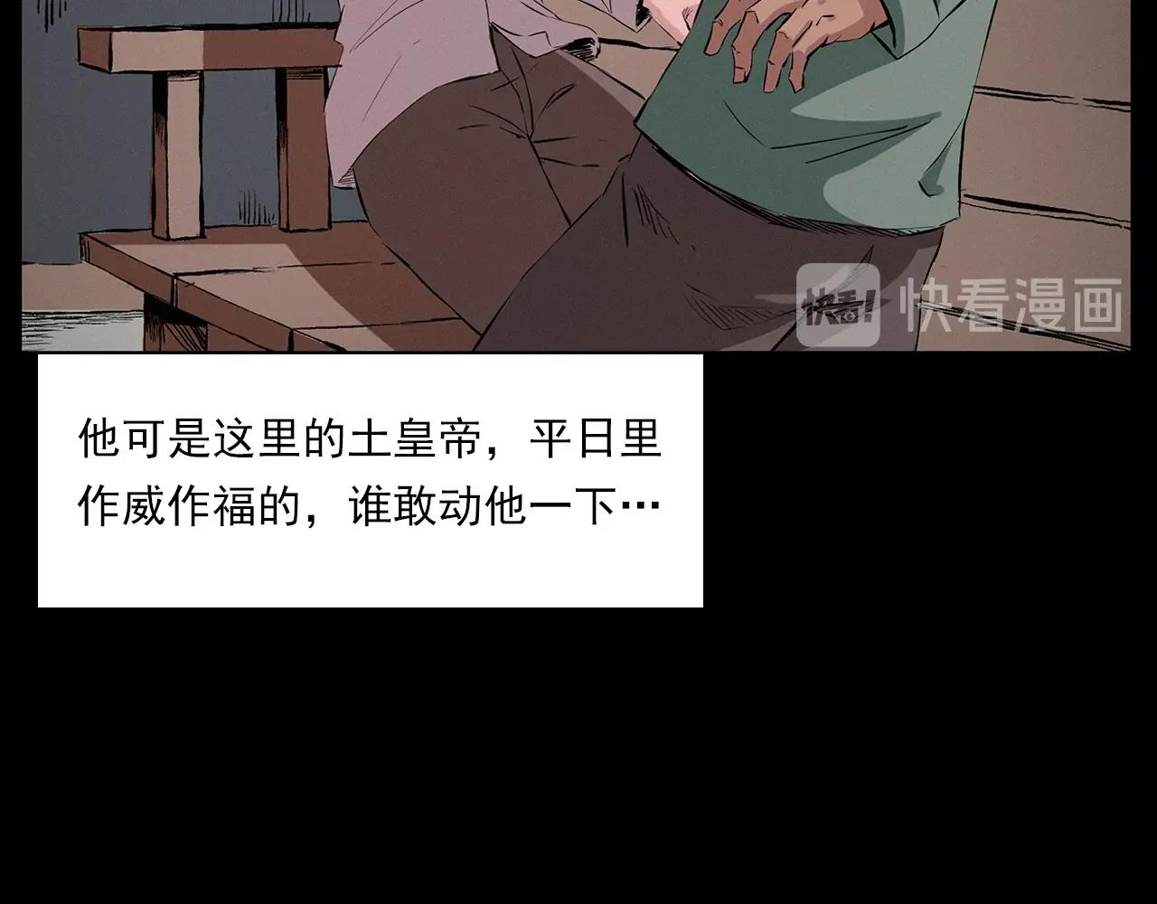 第216话 黑水57