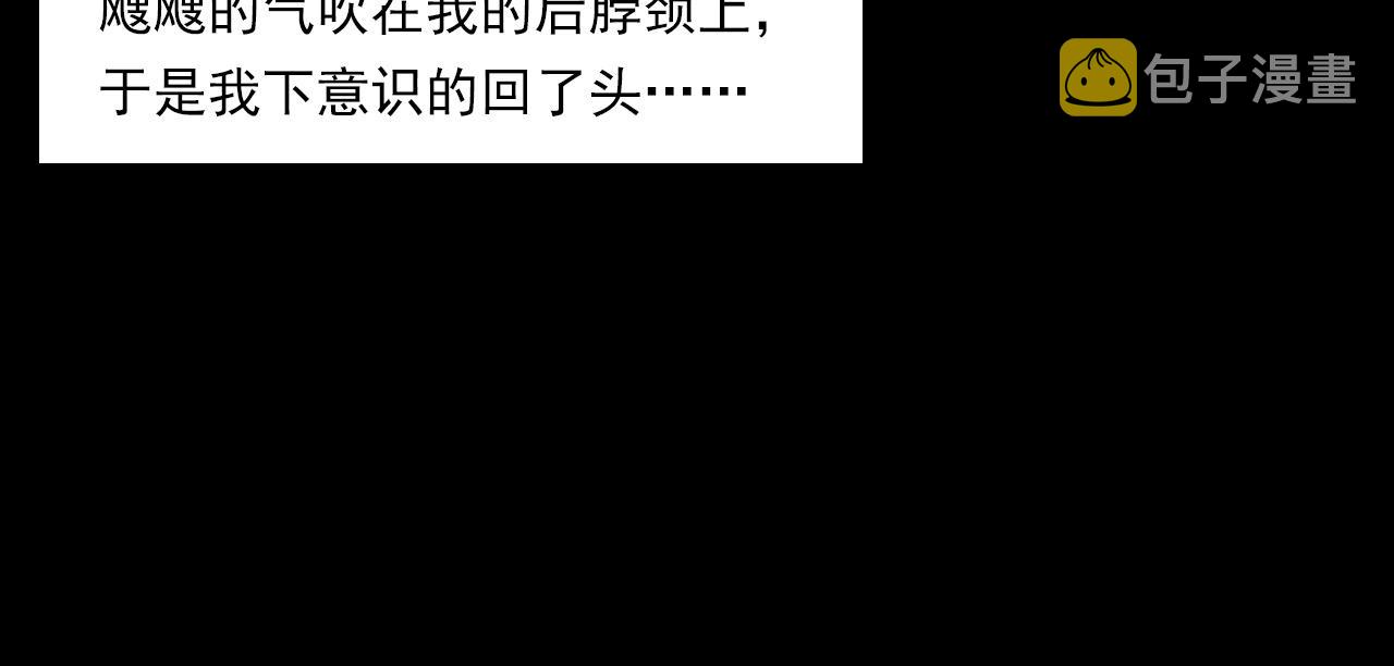 第205话 午夜场之夜归17