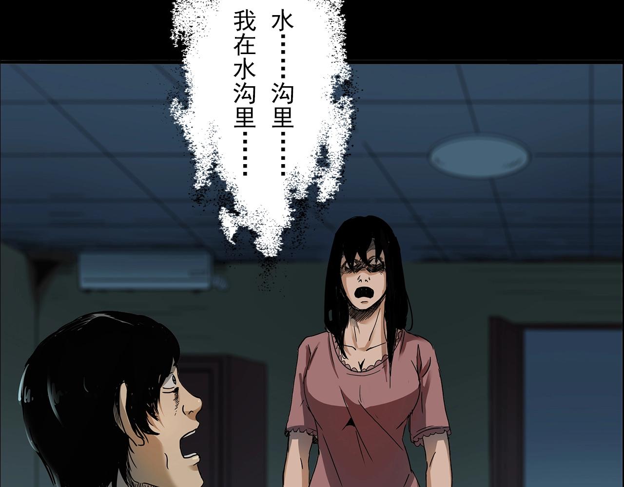 第197话 午夜场之祸22