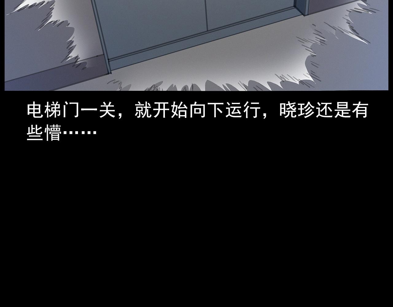 第427话 差一位17
