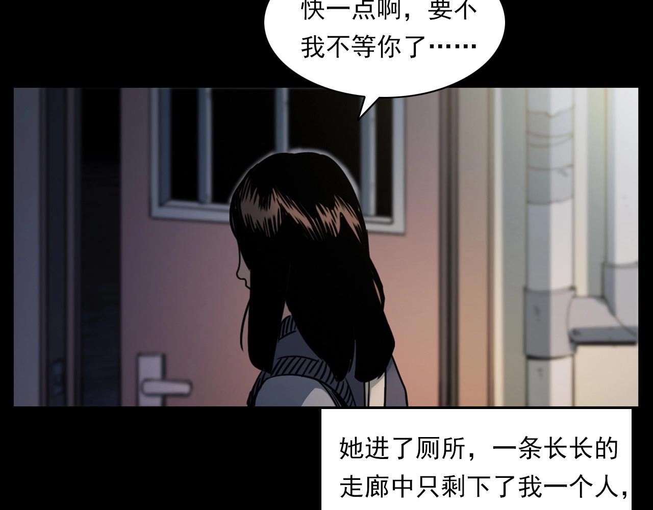 第241话 梳头19