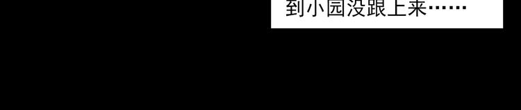 第281话 母女魂17