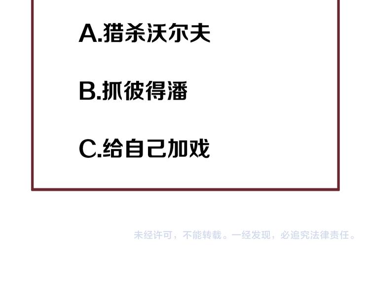第56话 疯子73