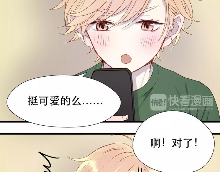 第9话 大变身！23